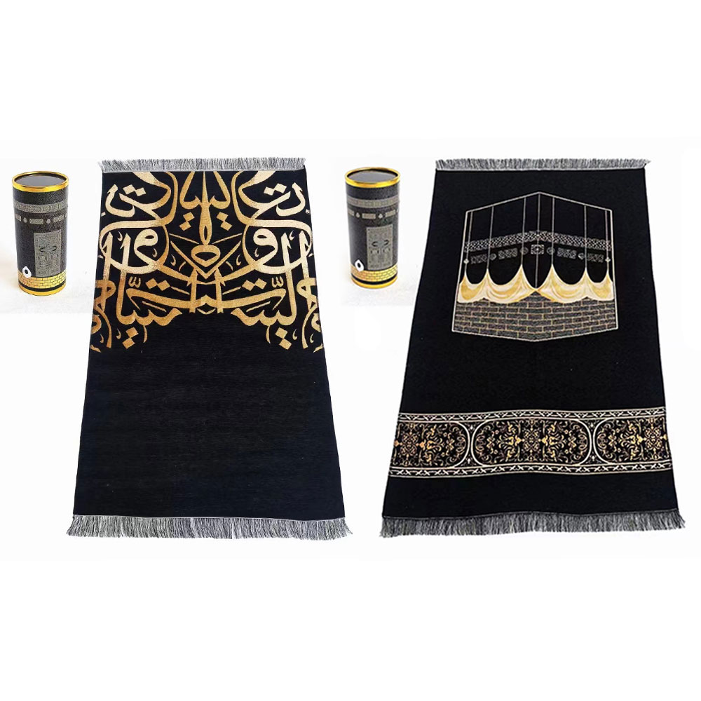 Prayer Mat Muslim Islam Prayer - Maranta Prayer Plant recensie en prijs