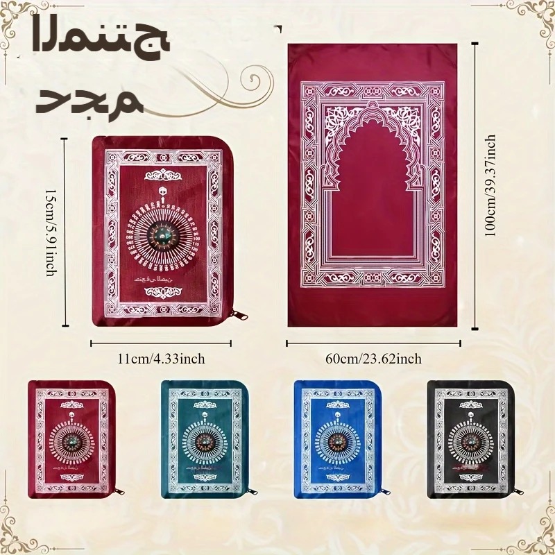 Portable Prayer Rug Waterproof - Maranta Prayer Plant recensie en prijs